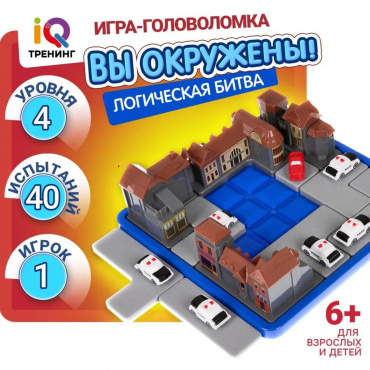 Т25559 1toy IQ ТРЕНИНГ Настольная логическая игра "Вы окружены!", в кор. 24*24*6,5 см.