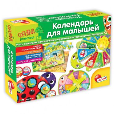 R60221 Lisciani Carotina Preschool Календарь для малышей