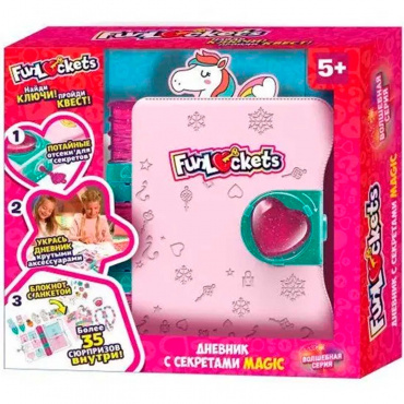 Т24155 Игрушка Funlockets Дневник с секретами Magic 17*19*5см, 30+ сюрп., в кор.23,5х26х7см