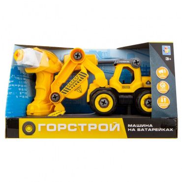 Т16960 Игрушка 1toy Горстрой экскаватор (18 см, разборный, в компл. шуруповерт на бат.)