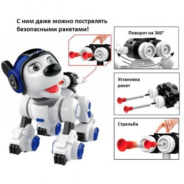 Т16453 1toy Игрушка "Дружок", интерактивный, радиоуправляемый робот-щенок (песни,стихи,викторины