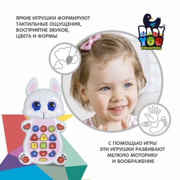 ВВ4547 Игрушка развивающая пласт. Умный телефон Bondibon, Зайка