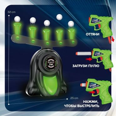 ВВ5289 Игровой набор "АЭРО-ТИР" с парящими шариками, 5 мишеней, зеленая подсветка, два бластера