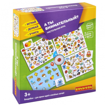 ВВ5115 Настольная игра "А ТЫ ВНИМАТЕЛЬНЫЙ?" 2 в 1 Играй Думай Учись Bondibon
