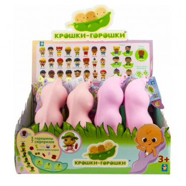 Т17486 Игрушка 1toy Крошки-горошки Пупсик с одеждой, аксессуарами внутри горошка в асс, сезон 2