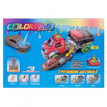 YYL563837 Игровой набор COLORAMA грузовик  с прицепом автомойкой для машинок МЧС