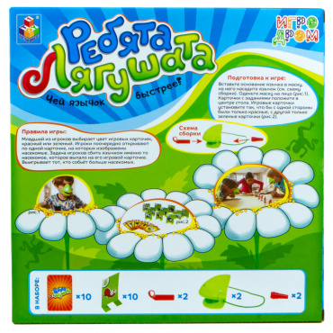 Т16688 1toy Игродом Игра "Ребята Лягушата" в кор.25*25*5,5см