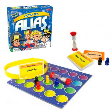 54529 Игра Alias "Кто Я ?"