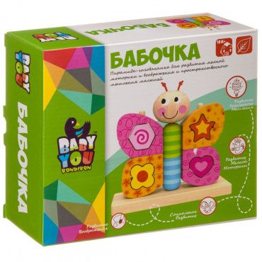 ВВ4012 Игрушка деревянная Bondibon логическая пирамида "Бабочка"