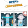 41758 Набор Treasure X "Башня Острова Черепа - айсберг" 