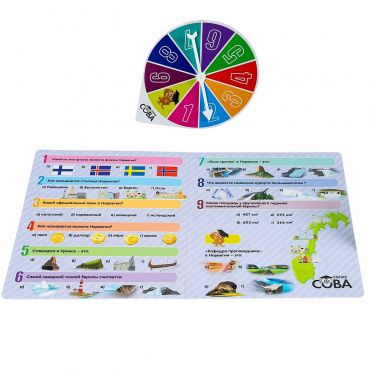 ВВ6380 Игра-викторина серии Умная Сова "МОЙ ПЕРВЫЙ ПУТЕВОДИТЕЛЬ. Страны Мира 2"