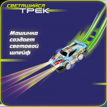 G2412-496 Cветящийся автотрек-игрушка с машинкой-перевертышем неоновая петля 360°, 1 машинка, 53 дет G2412-496 Cветящийся автотрек-игрушка с машинкой-перевертышем неоновая петля 360°, 1 машинка, 53 дет