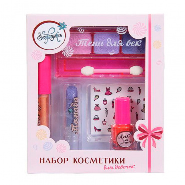 K-0013-6 Набор декоративной косметики для девочек "Бабл-гам" Зефирка Будь ярче!