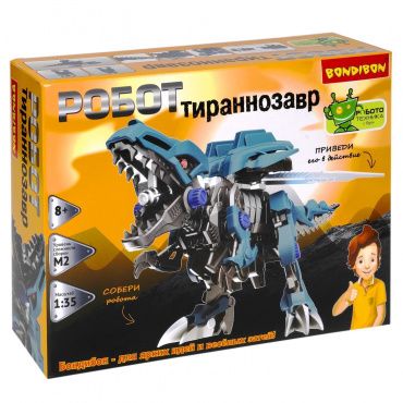 ВВ5505 Робототехника Bondibon, Робот Тираннозавр
