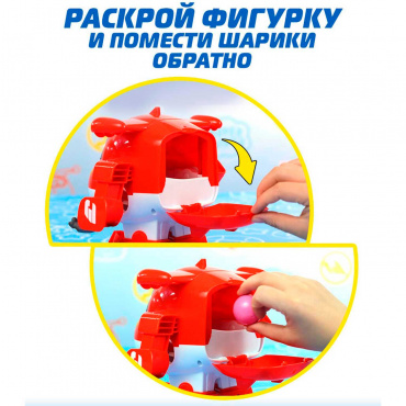 EU770651 Игрушка из пластмассы Супер Крылья Испытай удачу с Джеттом