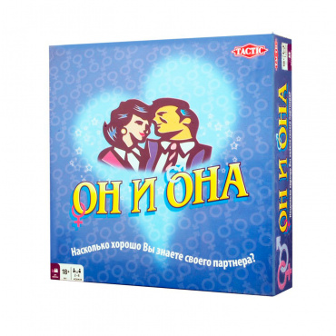 02787 Игра 'Он и Она'