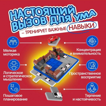 Т25559 1toy IQ ТРЕНИНГ Настольная логическая игра "Вы окружены!", в кор. 24*24*6,5 см.