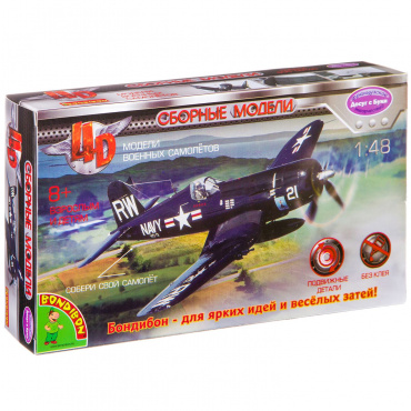 ВВ2550 Сборная 4D модель самолёта, Воndibon, М1:48, Box 13х4,5х22 см.