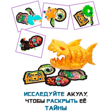 41783 Меганабор Treasure X  "Акула"