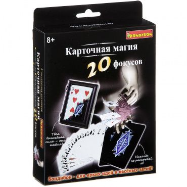 ВВ2125 Фокусы от Bondibon, Карточная магия 20 фокусов, арт 17002