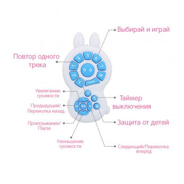 60924 Медиаплеер Большой зайка Alilo G7. Цвет розовый