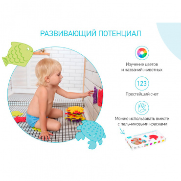 RBM-010-CB Антискользящие мини-коврики ROXY-KIDS для ванны. Серия SAFARI. Цвета в ассортименте. 5 шт