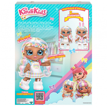38834 Игровой набор Кукла Марша Меллоу Зайчик с акс. ТМ Kindi Kids