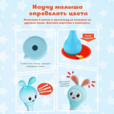 62188 Интерактивная музыкальная игрушка Alilo Малышарики. Модель Крошик R1