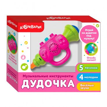 2183B Игрушка. Дудочка, розовая