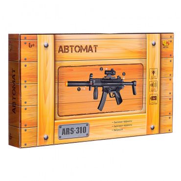 ARS-310 Игрушка Автомат, световые и звуковые эффекты.