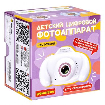ВВ5007 Детский цифровой фотоаппарат Bondibon с селфи камерой, белый, BOX