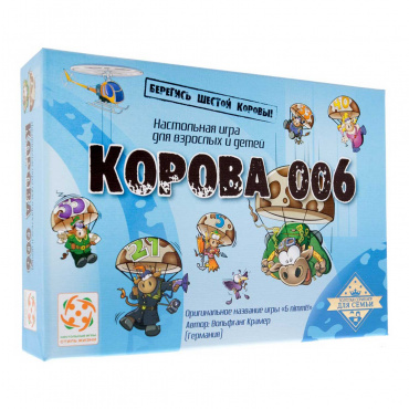 320019 Настольная игра Корова 006