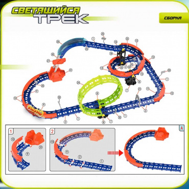 G2412-496 Cветящийся автотрек-игрушка с машинкой-перевертышем неоновая петля 360°, 1 машинка, 53 дет G2412-496 Cветящийся автотрек-игрушка с машинкой-перевертышем неоновая петля 360°, 1 машинка, 53 дет