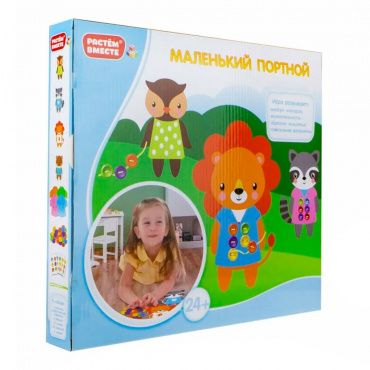 Т16219 1toy Игра настольная Растем вместе "Маленький портной" в кор.32,5*30*4,5см