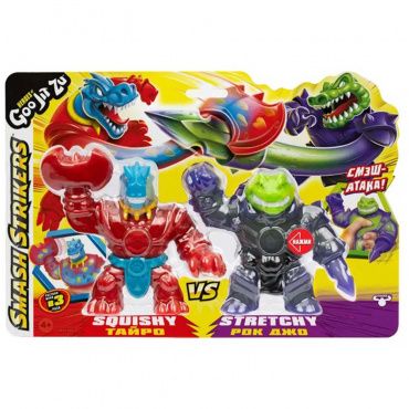 42842 Игровой набор Рок Джо VS Тайро Смэш Страйкерс тянущиеся фигурки GooJitZu 42842 Игровой набор Рок Джо VS Тайро Смэш Страйкерс тянущиеся фигурки GooJitZu
