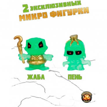 41756 Набор Treasure X "Башня Острова Черепа - болото и леса" 
