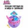 542629 Кукла LOL Surprise  Eye Spy Tots