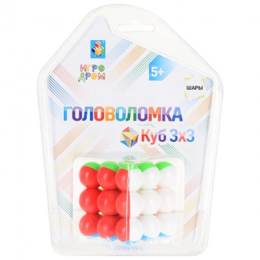 Т14209 1toy Головоломка "Куб 3х3, Шары"5см, блистер 12,5х19 см
