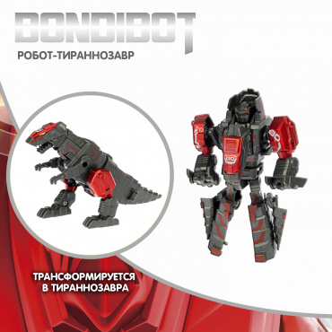 ВВ5001 Трансформер 2в1 Bondibot Bondibon, робот-тираннозавр, метал. детали, CRD 13,8×5,2×18,6 см