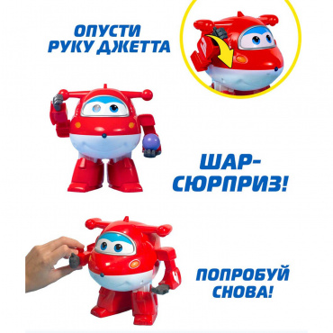 EU770651 Игрушка из пластмассы Супер Крылья Испытай удачу с Джеттом