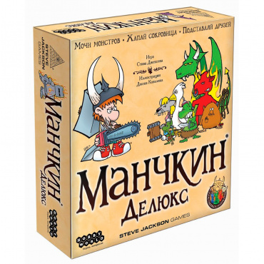 1153 Настольная игра Манчкин Делюкс