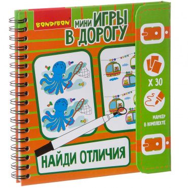 ВВ2695 Компактные развивающие игры в дорогу Найди отличия! new 2017