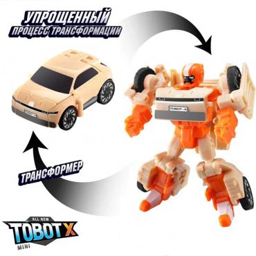 301165 TOBOT Набор Мини-трансформеров ТОБОТ X,Y, Z