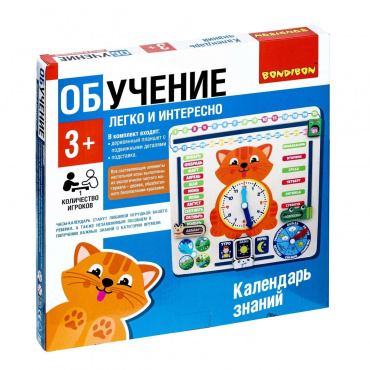 ВВ4864 Обучающие чудо-часики из дерева Bondibon «КАЛЕНДАРЬ ЗНАНИЙ»