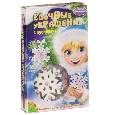 ВВ1705 Набор для творчества Bondibon"Ёлочные украшения с бусинами " (3 снежинки)