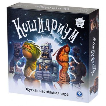 MAG117000 Настольная игра Magellan: Кошмариум. Расширенное издание