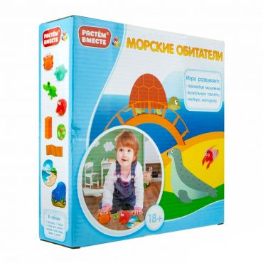 Т16220 1toy Игра настольная Растем вместе "Морские обитатели" в кор.22*22*6см