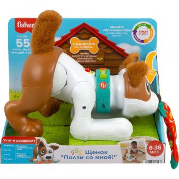 HHH95 Игрушка Fisher Price Щенок "Ползи со мной"