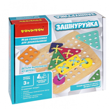ВВ4860 Обучающие игры для дошкольников Bondibon «ЗАШНУРУЙКА», Box