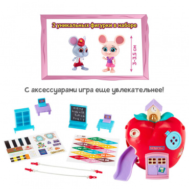 41728 Игровой набор Школа Яблоко. TM Mouse in the House